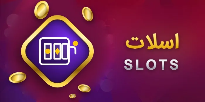 کارت ماشین اسلات تاک تیک